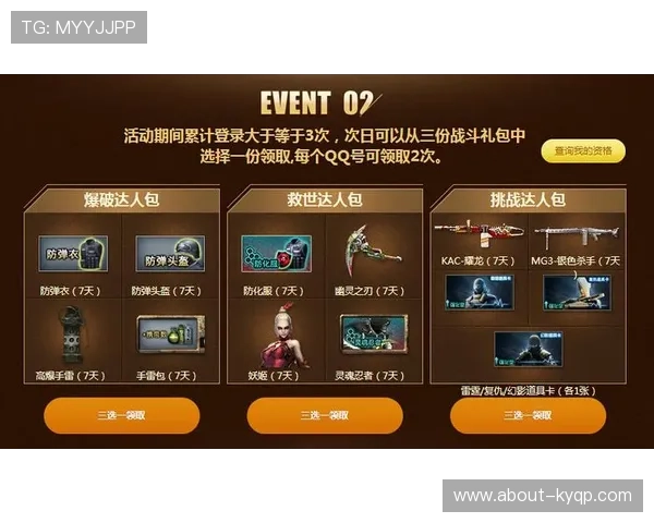 888qp棋牌官网最新优惠活动全面解析助你轻松赢取丰厚奖励