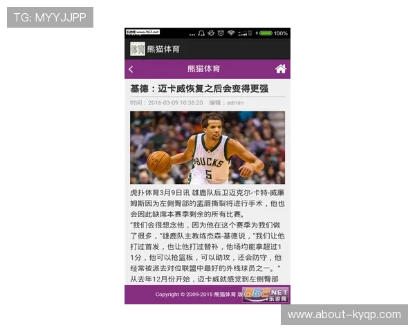 下载开元体育app下载安卓手机，随时随地掌握最新体育动态和赛事直播内容
