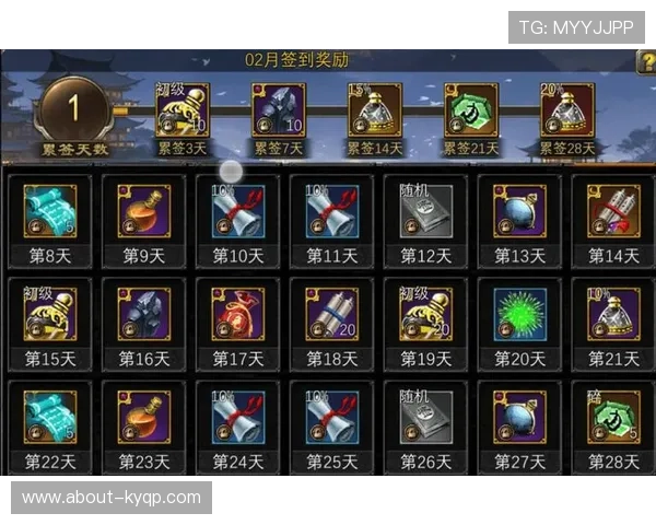 京华云顶棋牌每日签到奖励领取指南，轻松获取丰富游戏福利