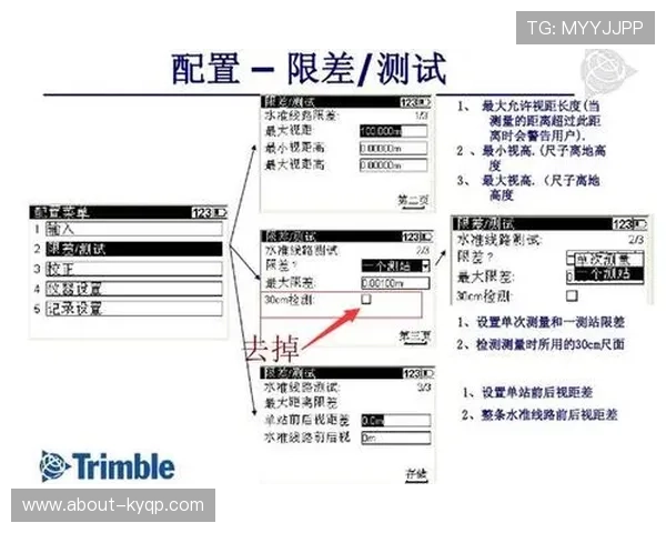 华阳集团开元公司app优化体验的实用技巧与用户常见疑问解答
