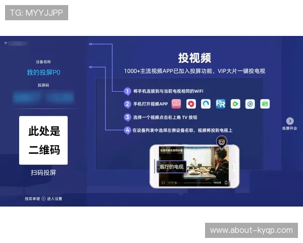 开元体育app手机版入口在哪?详细教程带你轻松进入官方平台体验 开元体育app手机版入口在哪?详细教程带你轻松进入官方平台体验