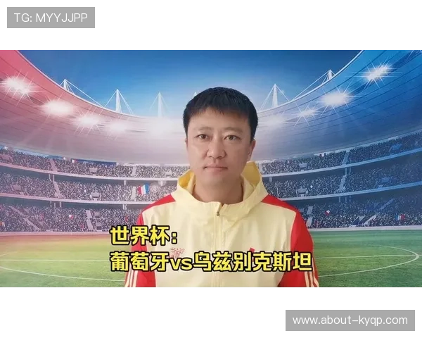 2026年世界杯葡萄牙与乌兹别克斯坦队的战术布置与比赛策略分析