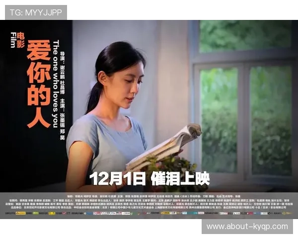 开元国际影城最新上映影片推荐及观影指南满足不同观众的多样需求