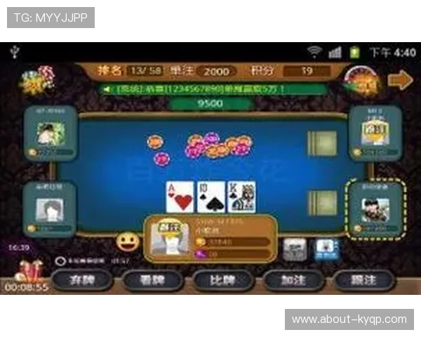 开元棋牌app官方版最新下载提供安全稳定的游戏体验和丰富多样的游戏玩法推荐