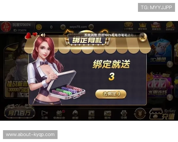 开元棋牌下载安装后如何快速注册登录及开启精彩游戏体验 开元棋牌下载安装后如何快速注册登录及开启精彩游戏体验