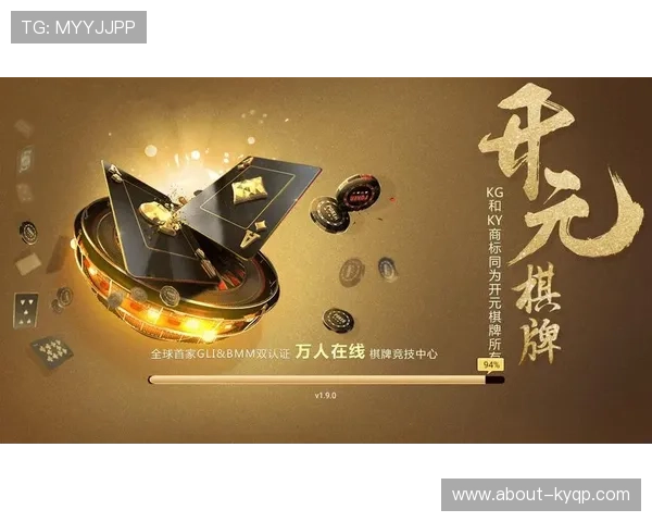 开元棋牌官网用户评价与口碑分析，真实玩家体验分享与建议