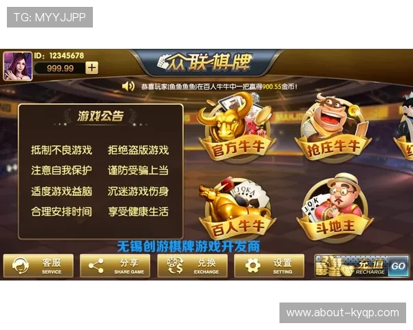 开元棋牌登录娱乐平台免费注册流程详解,帮助新手玩家快速上手,开启精彩的线上棋牌之旅 开元棋牌登录娱乐平台免费注册流程详解,帮助新手玩家快速上手,开启精彩的线上棋牌之旅