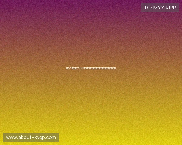 海地VS苏格兰2026世界杯比赛传球成功率详细统计与比赛表现点评